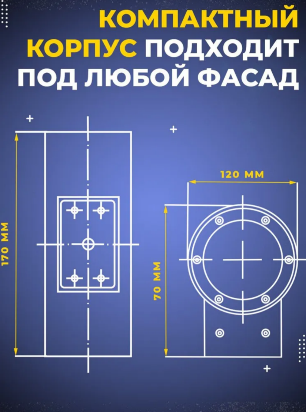 Уличный 2х-лучевой фасадный архитектурный светильник 6W