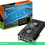 Видеокарта Gigabyte GeForce RTX 5060 Eagle OC 8G GDDR7 (GV-N5060EAGLE OC-8GD)