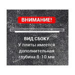 Плита 1-конфорочная П1-10 (Р) 700х700мм