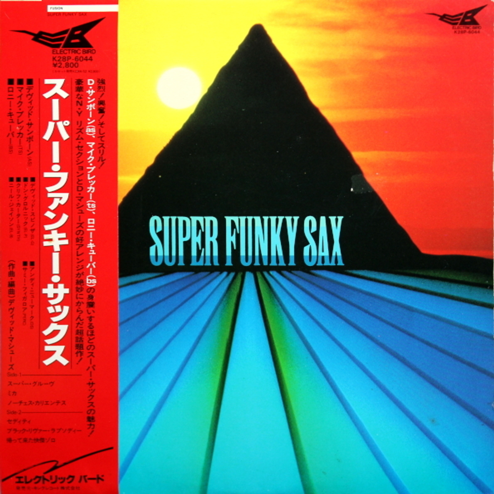 David Matthews / Super Funky Sax (LP)