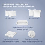 Комплект наволочек 70х70 BuyLive, 2 шт. (сатин)