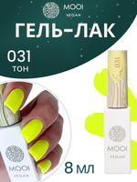Гель-лак 031, 8 мл, MOOI