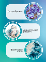 Сухая краска «Лепесток тюльпана» серия «Silver»