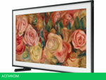 Телевизор Samsung The Frame LS03D QE43LS03DAUXRU