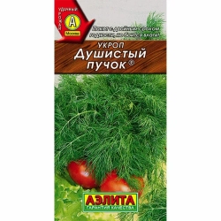 Укроп семена