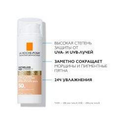 La Roche-Posay Anthelios Age Correct CC Cream Солнцезащитный антивозрастной CC крем SPF 50, 50 мл