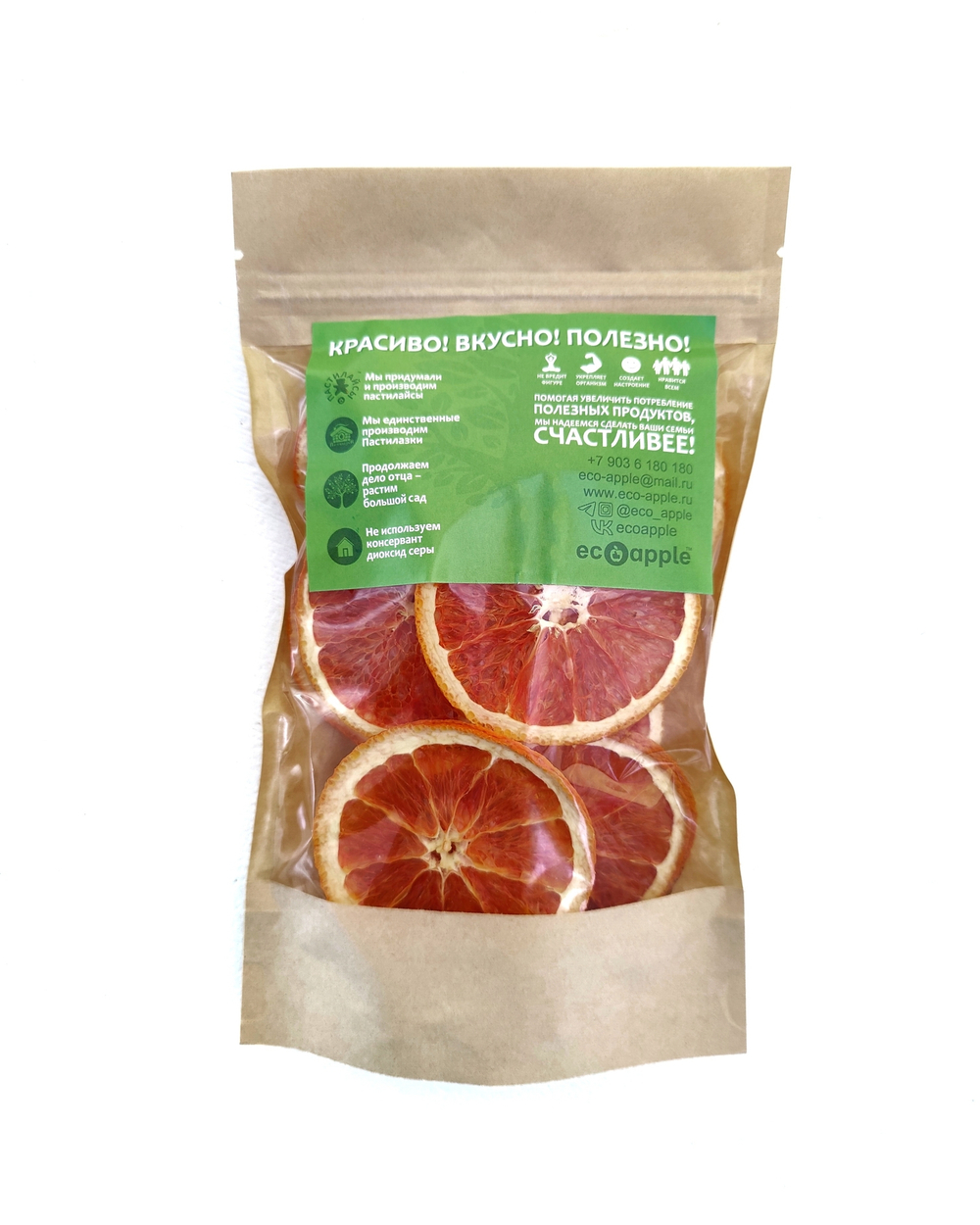 Апельсины красные сушеные, 50 г от eco-apple.ru