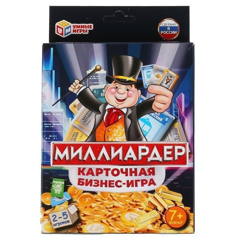 Миллиардер 80 карт. коробка 4630115520115 (Умные игры)