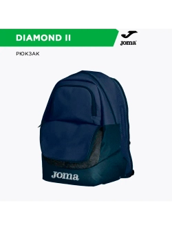 Рюкзак DIAMOND II