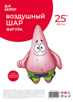 Шар (25''/64 см) Фигура, Веселый Патрик (надув воздухом), 1 шт. в уп.