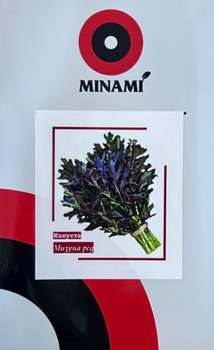 Капуста японская Мизуна Ред 3,5гр
