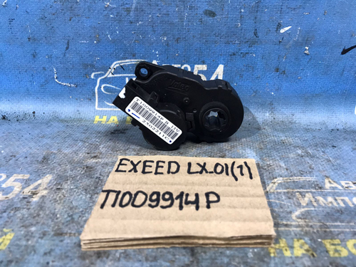 Сервопривод заслонок печки EXEED LX 2021-2024