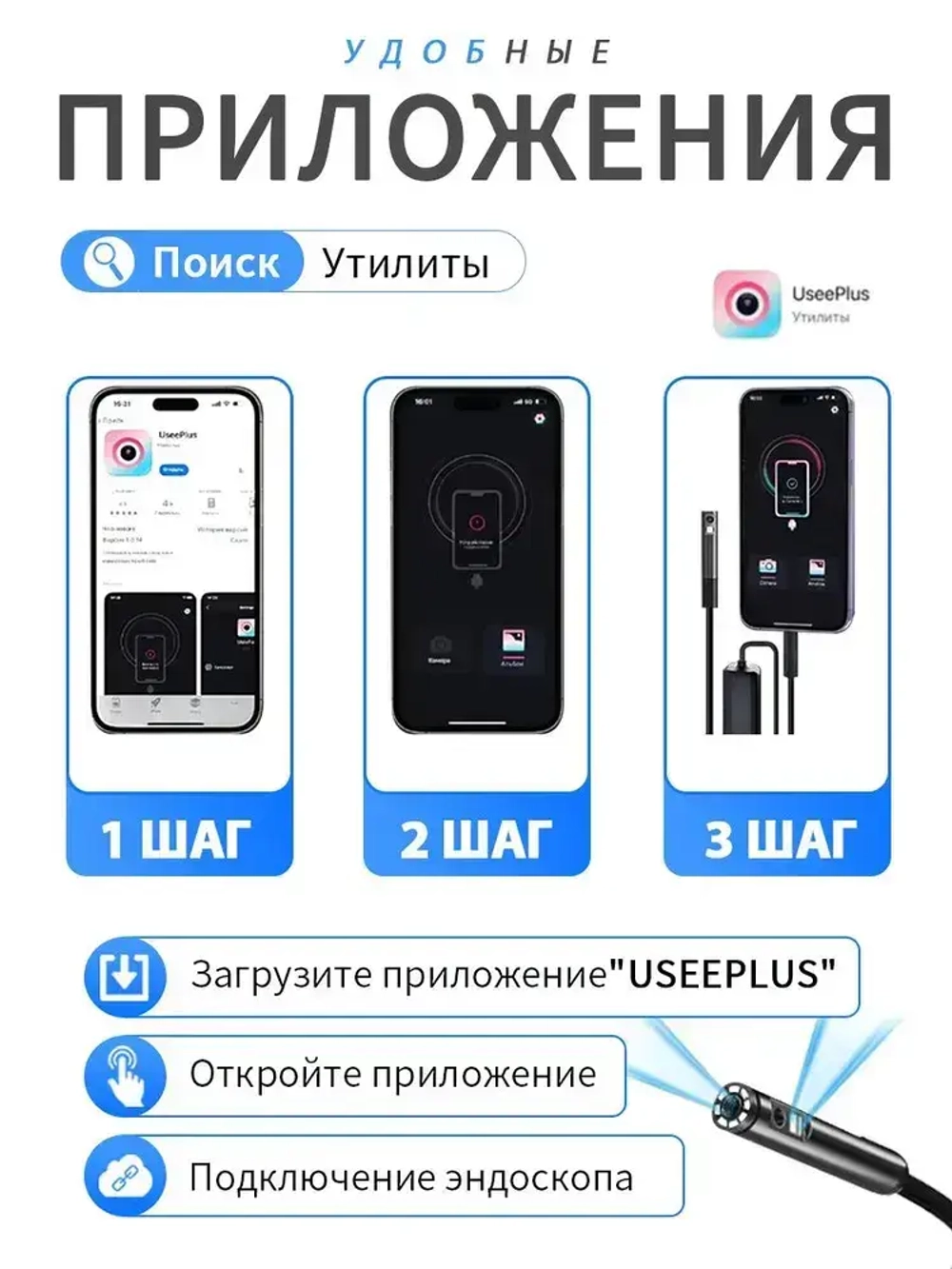 Эндоскоп для смартфона с подсветкой, 2 камеры, 3МП, 8мм, водонепроницаемый, Android/iOS, 2 метра, жесткий кабель