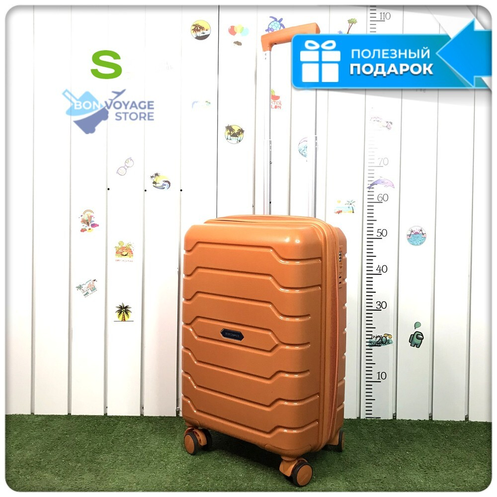 Маленький чемодан Mironpan-X, Оранжевый (расширитель)