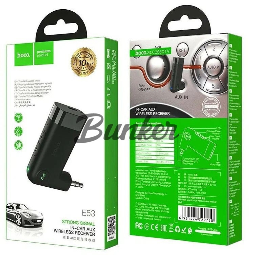 Bluetooth аудио-ресивер (AUX) Hoco E53, чёрный