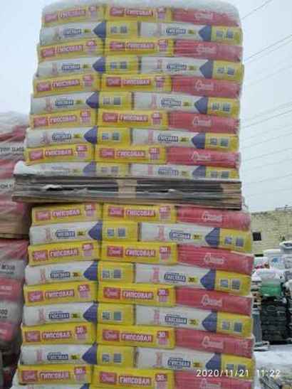 Гипсовая штукатурка Старатели 30 кг.