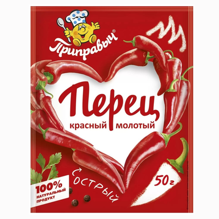 Перец красный Приправыч Молотый жгучий 50 гр