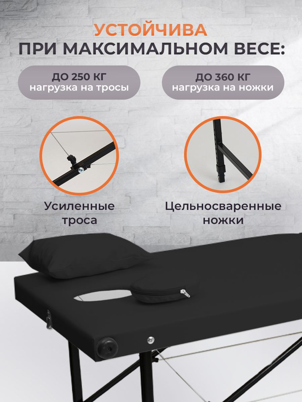 Массажный стол складной с регулировкой высоты Massagecomplekt, 190*70, c подлокотниками, черный