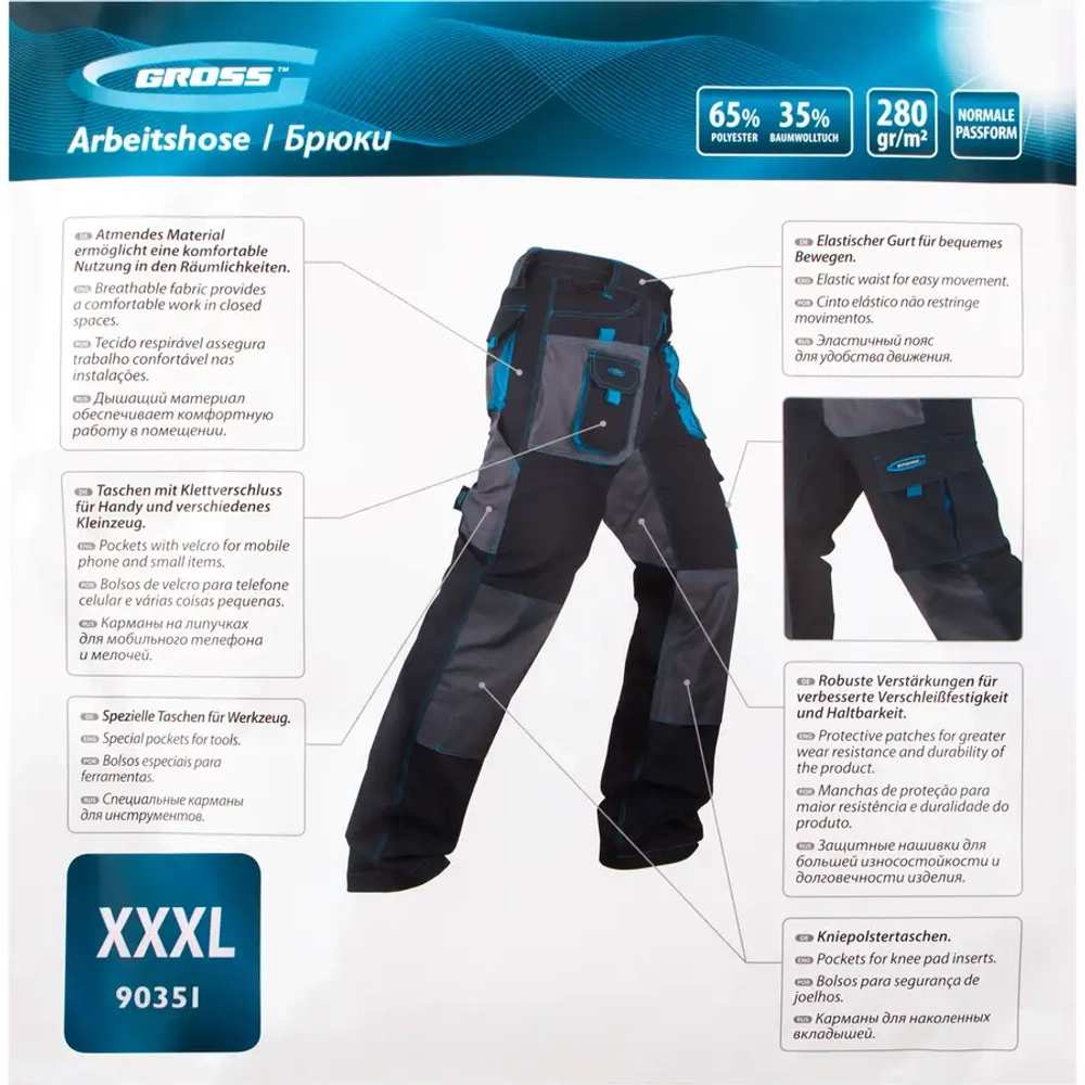 Брюки XXXL// GROSS 90351