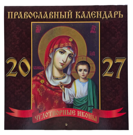 2027 Перекидной на скобе: Владимирская-4 (ВЭДЭМ)