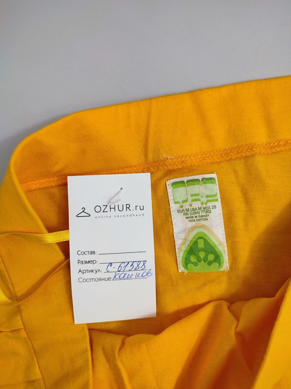 Топ Zara жёлтый удлиненный 46 размер