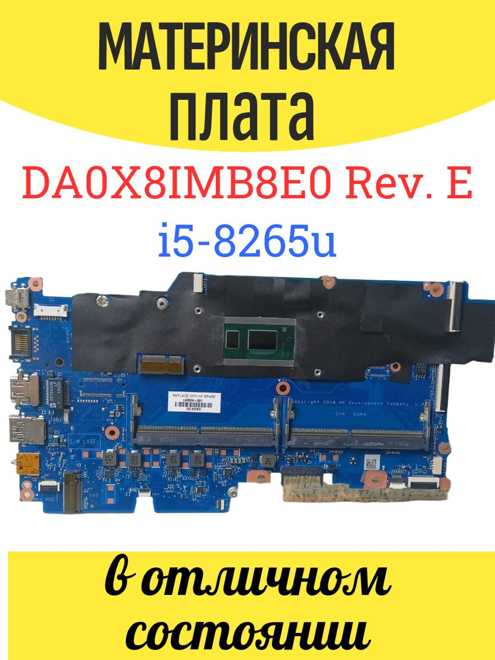 Материнская плата Hp Probook 430 G6