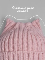 Шапка для девочки осенняя c ушками и снуд