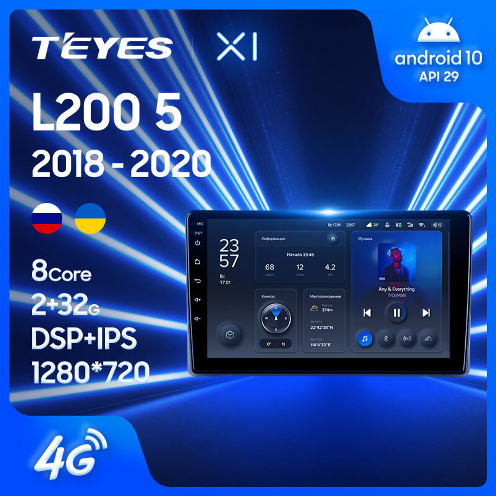 Teyes X1 9" для Mitsubishi L200 5 2018-2020