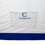 Палатка зимняя зонт СЛЕДОПЫТ, Oxford 210D PU 1000, S по полу 4,4 кв.м, цв. синий/белый