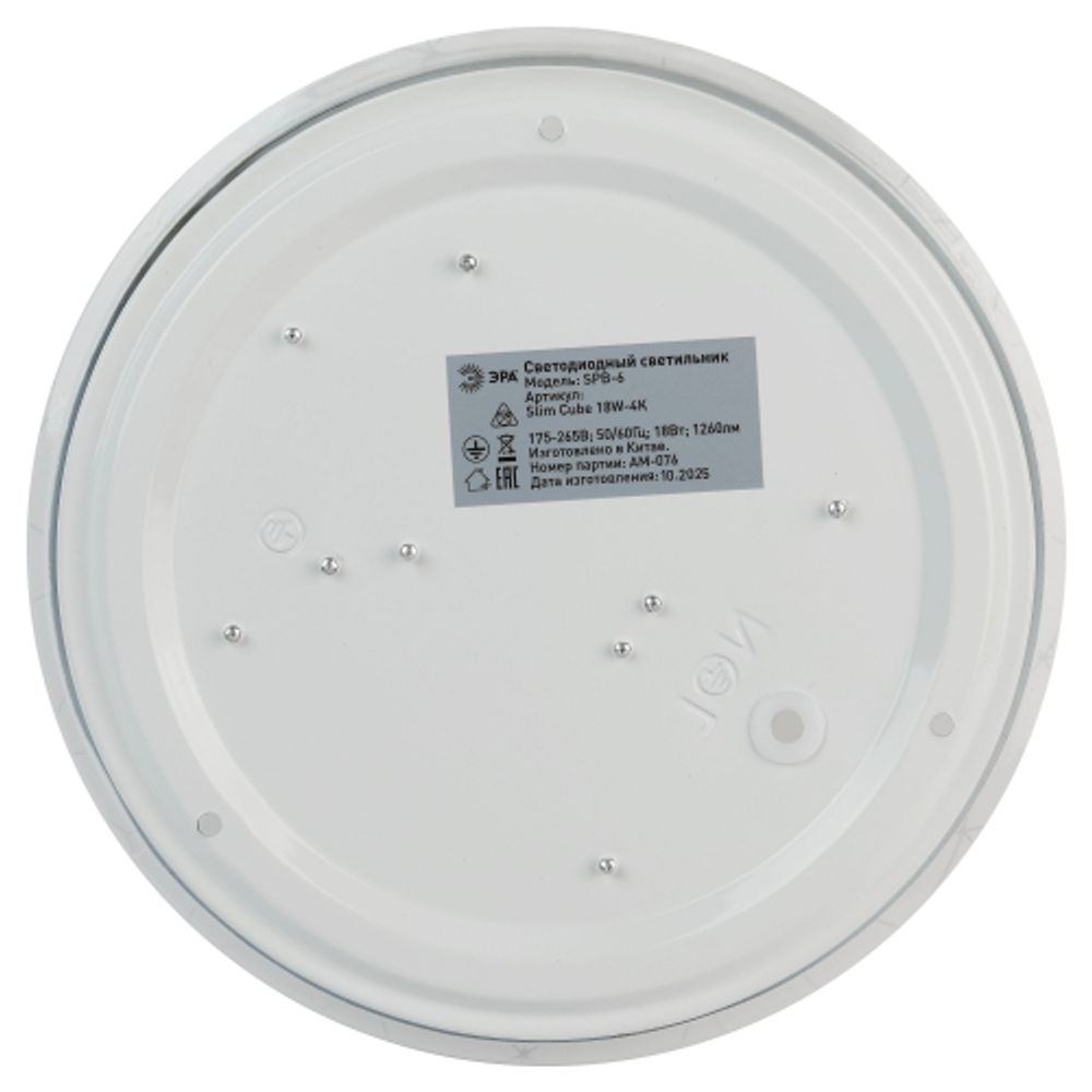 Светильник потолочный светодиодный ЭРА Классик без ДУ SPB-6 Slim Cube 18W-4K 4000К | Светильники SPB-6 без ДУ