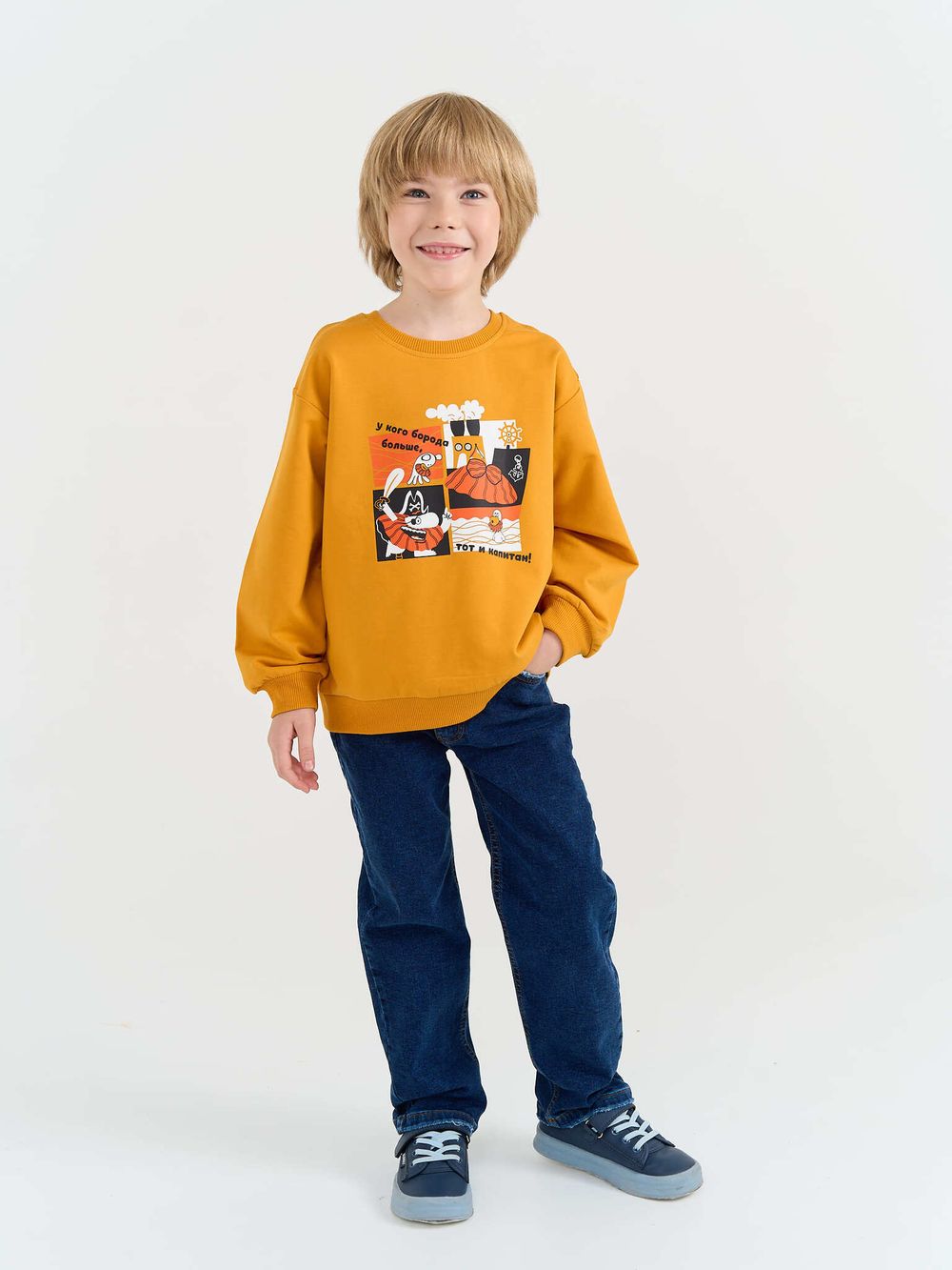 Свитшот Бодо Бородо "Горчица" облегченный