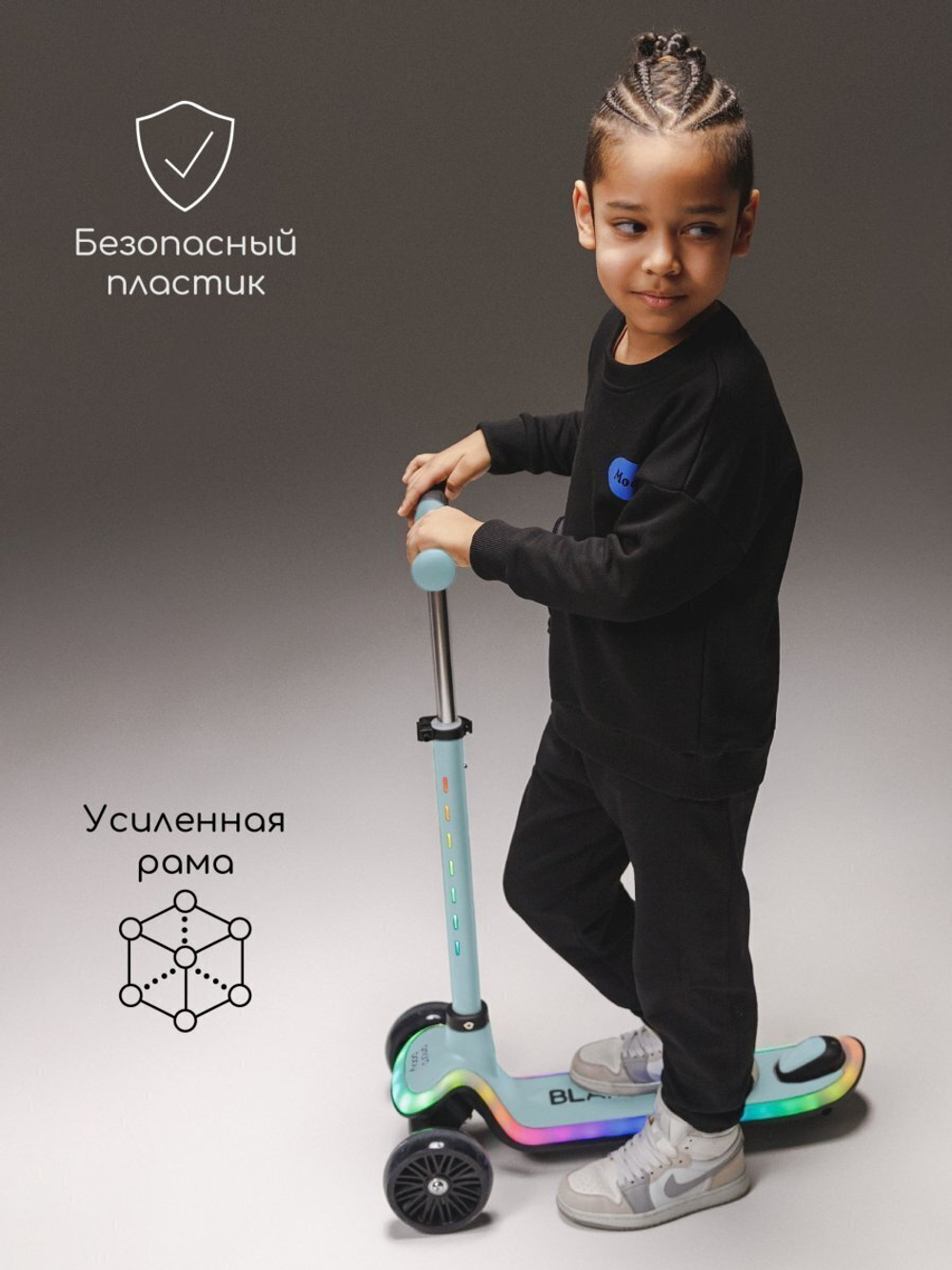 Самокат (кикборд) трехколёсный Amarobaby Blaze