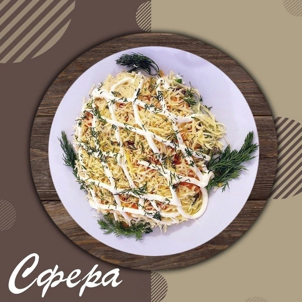 Салат Каприз