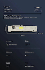 Фонарь Yemao YM-M28 880лм (30Вт) 144м ( 4Led, 12 режимов, Аккумул.встроен ) -