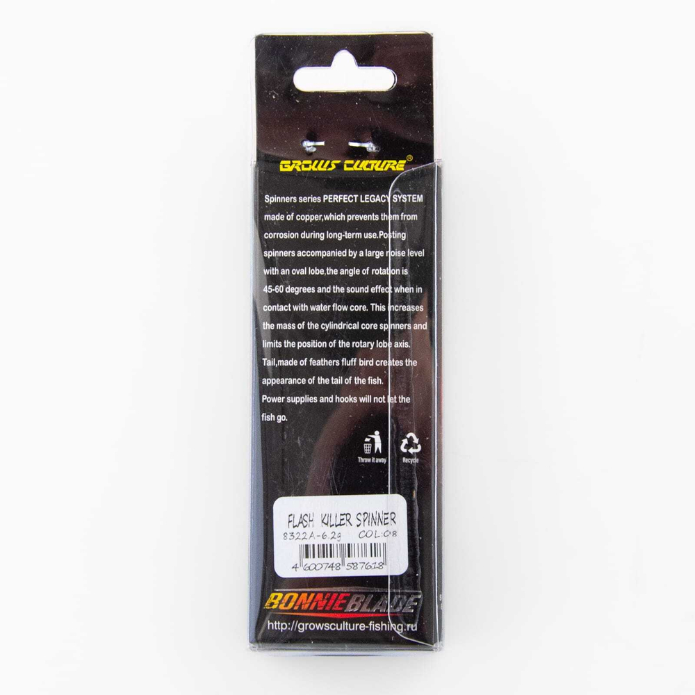 Блесна Grows Culture, реплика Bonnie Blade (3", 8гр)