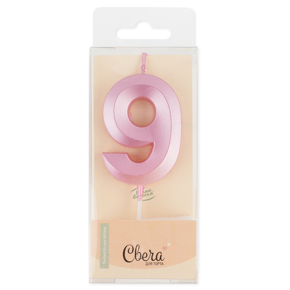 Свеча Цифра, 9 Грани, Розовый, Перламутр, 4,2*6 + 4,5 см, 1 шт. с держат.,