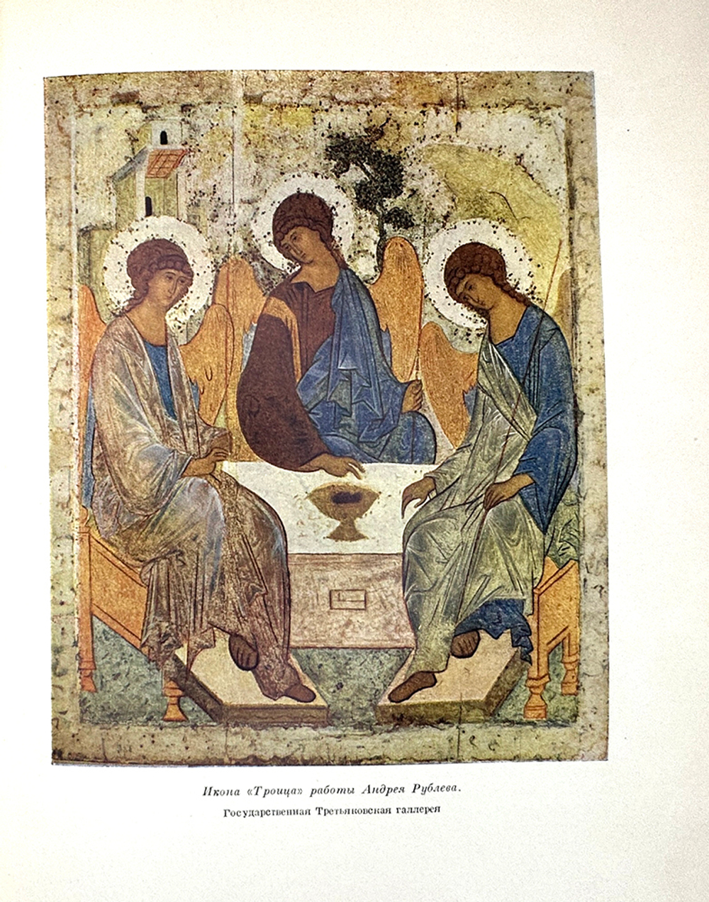 История Москвы. Акад. Наук СССР. Ин-т истории: в 6-и томах+Приложение. М. Изд. Ак. Наук СССР,1952 г.