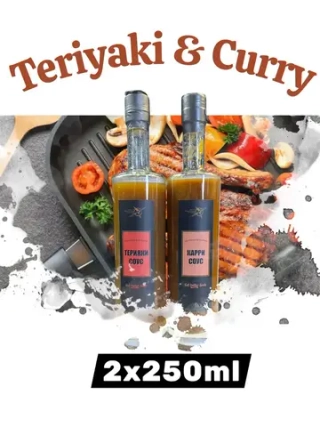 Терияки и Карри соусы, набор (2 шт*250 мл)