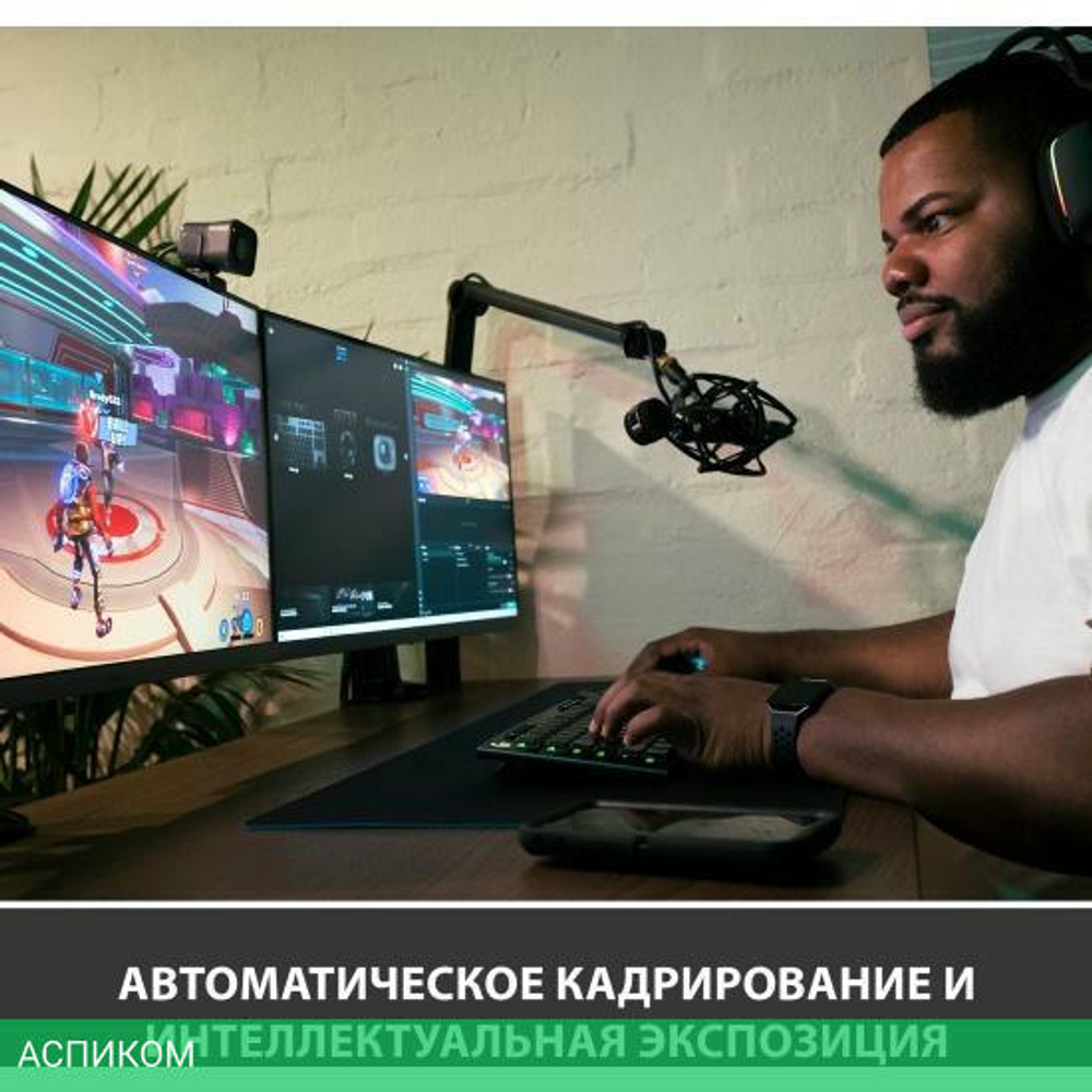 Веб-камера Logitech StreamCam Graphite (960-001282)