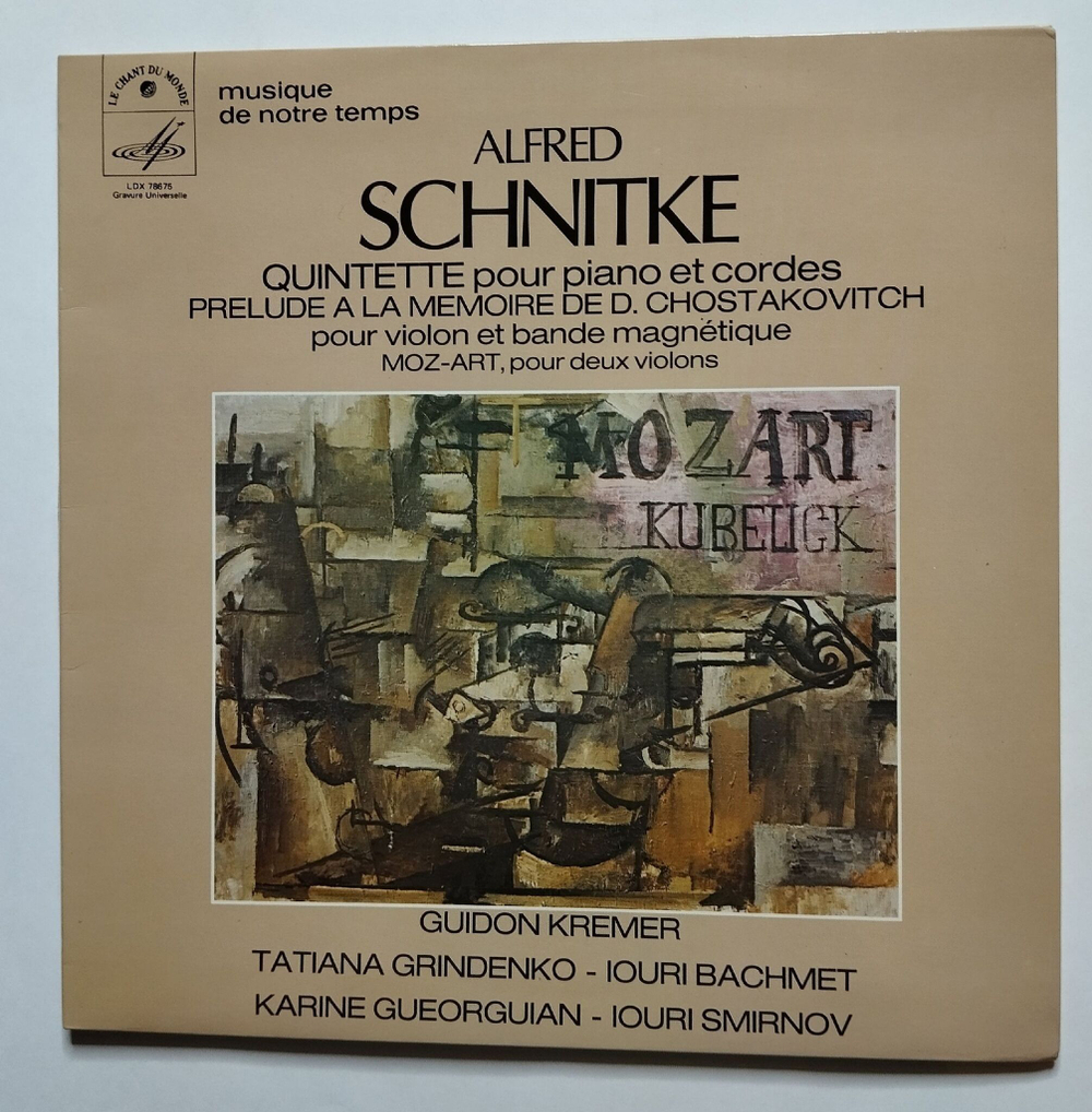 Винтажная виниловая пластинка LP A.Schnitke Шнитке, Quintette Pour Piano Et Cordes, Prelude A La Memoire De D. Chostakovitch Pour Violon Et Bande Magnetique Юрий Башмет (France 1980)