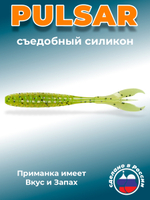 Силиконовая приманка PULSAR 5,0"(5шт) 127мм, цвет 022