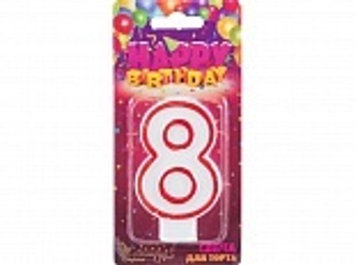 Свеча для торта цифра 8 (600/1)