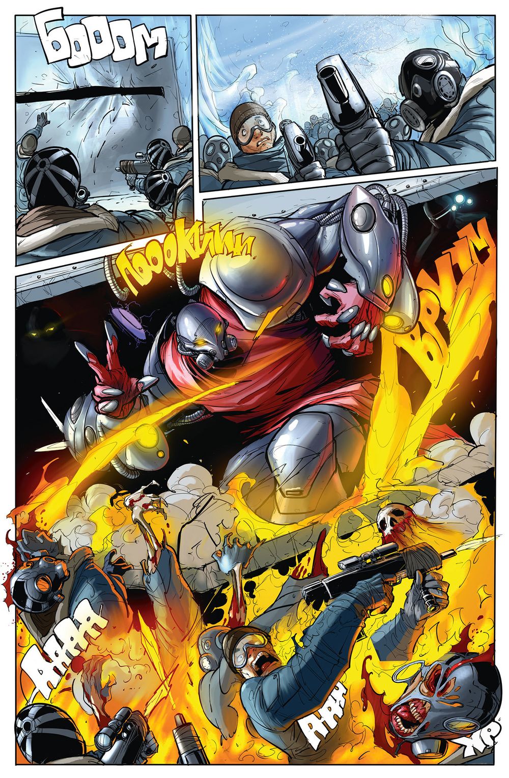 Комикс Красная Фурия. Том 2. В поисках Грааля. Часть 2