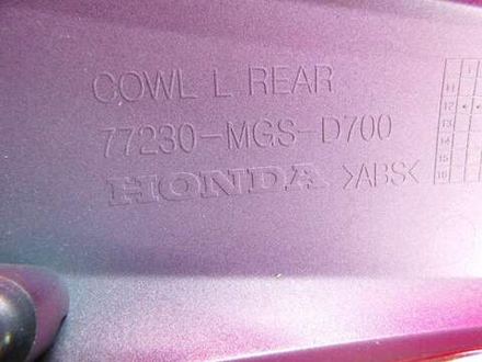 Пластик задний левый Honda NC700 Integra RC62 77230-MGS-D700