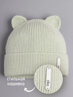 Шапка вязаная демисезонная с ушками