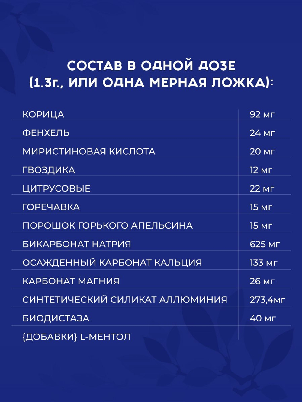 Ohta Isan Средство для желудка в гранулах 210g