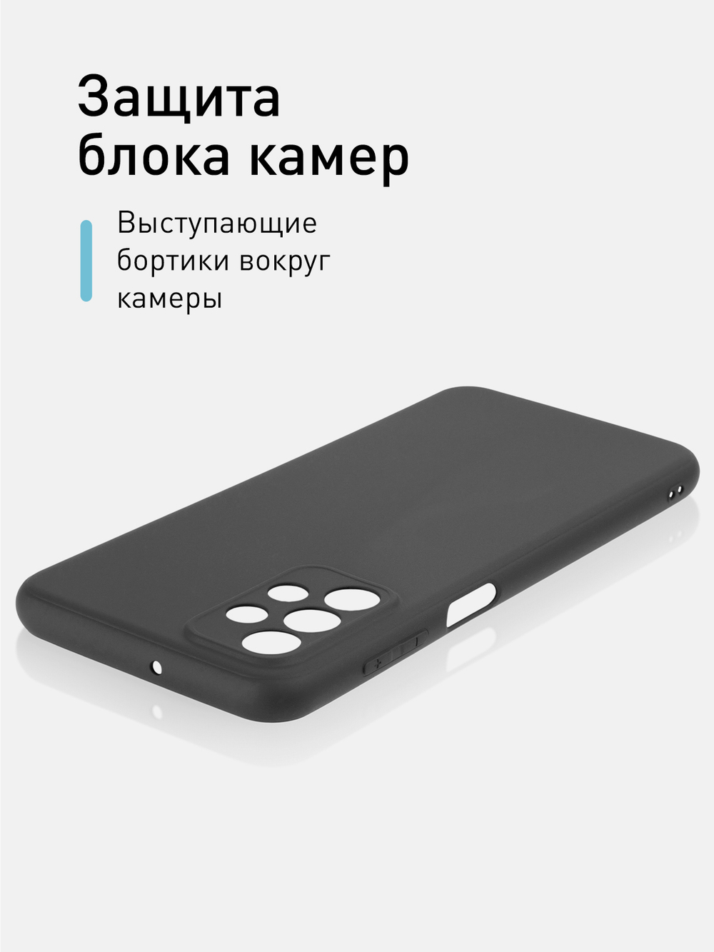 Чехол ROSCO для Samsung Galaxy A23 оптом (арт. SS-A23-COLOURFUL-BLACK)