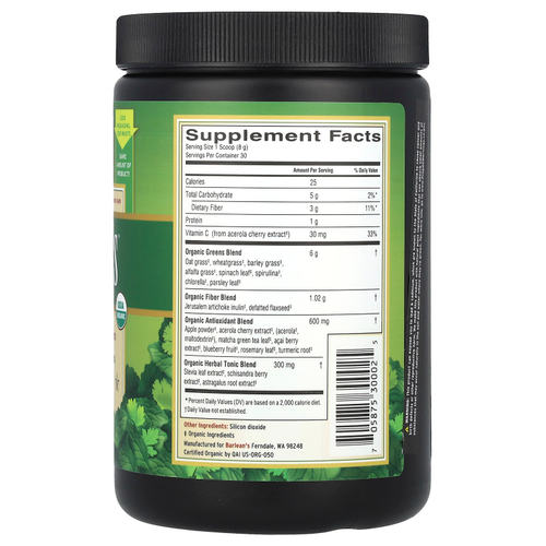 Barlean's, Organic Greens ™, 240 г (8,47 унции)