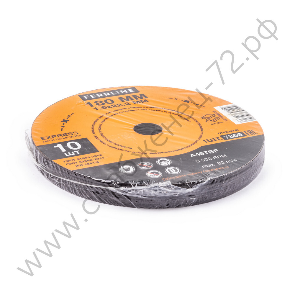 Круг отрезной по металлу Ferrline Express 180 х 1,6 х 22,2 мм A46TBF