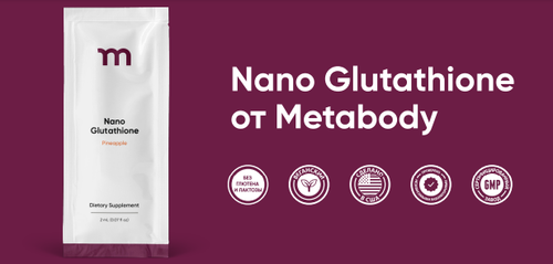 Meta Nano Glutathione